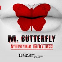 Mbutterfly Horizontal